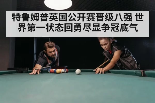 snooker table green baize